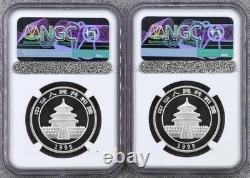 China 1995 5 Yuan 1/2 Ounce Oz Temple of Heaven Silver Panda Large Date NGC MS69