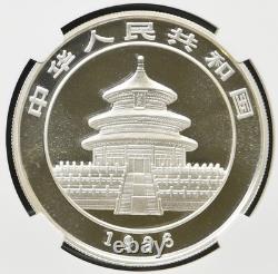 China 1996 1 Oz 999 Silver Panda 10 Yuan Coin NGC MS70 Small Date Perfect Grade