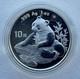 China 1998 Shanghai Mint Small Date Panda Silver Coin 1oz 10 Yuan