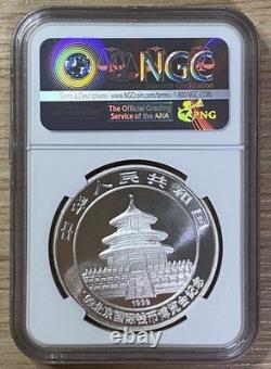China 1999 10 Yuan 1Oz Golden Silver Panda Beijing Inter Coin Expo Gilt NGC MS69