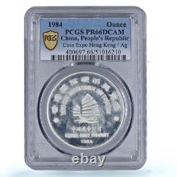 China 1 oz Expo Int. Hong Kong Panda Ship PR66 PCGS silver token medal coin 1984