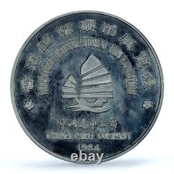 China 1 oz Expo Int. Hong Kong Panda Ship PR66 PCGS silver token medal coin 1984
