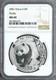China 2001 10 Yuan 1 Ounce Oz Silver Panda Nice Bu Temple Of Heaven Ngc Ms 69