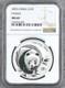 China 2003 10 Yuan 1 Ounce Oz Silver Panda Frosted Or Mirrored Chbu Ngc Ms 69