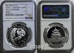 China 2004 10 Yuan 1 Ounce Oz Silver Panda Coin Commercial Bank NGC MS 69 with COA
