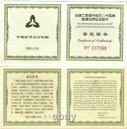 China 2004 10 Yuan 1 Ounce Oz Silver Panda Coin Commercial Bank NGC MS 69 with COA