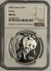 China 2004 1oz Silver Panda Coin, Ngc Ms70