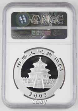 China 2005 1 Oz 999 Silver Panda 10 Yuan Coin NGC MS69 GEM BU+