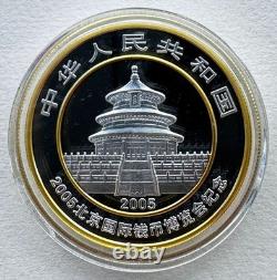 China 2005 Beijing International Stamp & Coin Expo Panda Silver Coin 1oz 10 Yuan