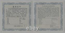China 2005 Beijing International Stamp & Coin Expo Panda Silver Coin 1oz 10 Yuan