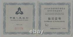 China 2005 Beijing International Stamp & Coin Expo Panda Silver Coin 1oz 10 Yuan