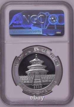 China 2006 10 Y Yuan 1 Oz 10th Bank of Beijing Silver Panda Coin NGC MS70 withCOA
