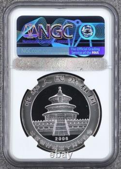 China 2006 10 Y Yuan 1 Oz 10th Bank of Beijing Silver Panda Coin NGC MS70 withCOA