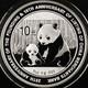 China 2012 Silver 1oz Panda Coin China Merchants Bank