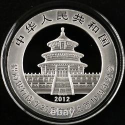 China 2012 Silver 1oz Panda Coin China Merchants Bank