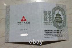 China 2012 Silver 1oz Panda Coin China Merchants Bank