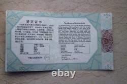 China 2012 Silver 5 Oz Panda Coin 30th Anni. Of the Issuance of Panda Coin