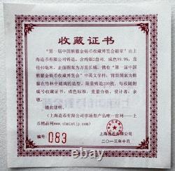China 2013 Shanghai Mint 1st Panda Coin Collection Expo Panda Silver Medal 2oz