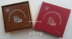 China 2014 Shanghai 2nd Panda Coin Collection Expo Silver Medal 1oz