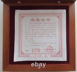 China 2014 Shanghai 2nd Panda Collection Expo Silver Medal 1oz