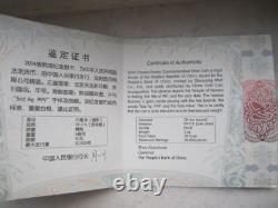 China 2014 Silver 5oz Panda Coin