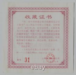 China 2014 The 2nd Panda Coin Collection Expo Panda Silver Medal 1oz