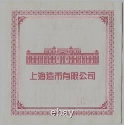 China 2014 The 2nd Panda Coin Collection Expo Panda Silver Medal 1oz