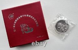 China 2014 The 2nd Panda Coin Collection Expo Panda Silver Medal 1oz