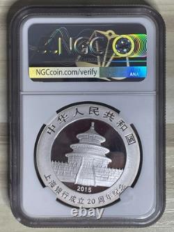 China 2015 10 Yuan 1 Oz Silver Panda Coin 20th Anniv. Bank of Shanghai NGC MS 70