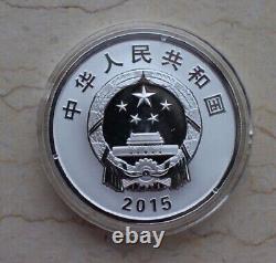 China 2015 1oz Silver Panda Coin The Year of China in South Africa