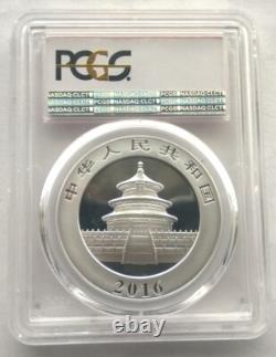 China 2016 Panda 10 Yuan First Strike PCGS MS69 Silver Coin, BU