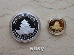 China 2017 Gold + Silver Coins Set 35th Anni. Of Issuance of Panda Gold Coin