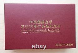 China 2017 Gold + Silver Coins Set 35th Anni. Of Issuance of Panda Gold Coin