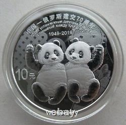 China 2019 Russia 70th Anniv Diplomatic Relations Panda Silver Coin 30g 10 Yuan