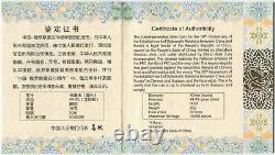 China 2019 Russia 70th Anniv Diplomatic Relations Panda Silver Coin 30g 10 Yuan