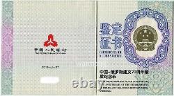 China 2019 Russia 70th Anniv Diplomatic Relations Panda Silver Coin 30g 10 Yuan
