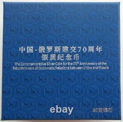 China 2019 Russia 70th Anniv Diplomatic Relations Panda Silver Coin 30g 10 Yuan