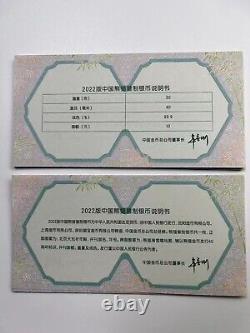 China 2022 10 Yuan China panda Silver Coin 30g Full page 15 PCS 30g15