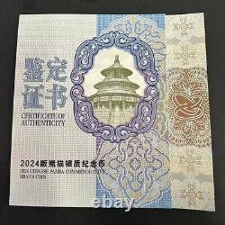 China 2024 Panda Silver Coin 1 Kilo 1000g Silver Coin 300 Yuan COA