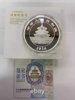 China 2024 Panda Silver Coin 1 Kilo 1000g Silver Coin 300 Yuan COA