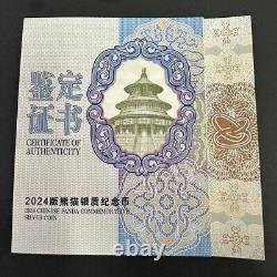 China 2024 panda 300Yuan 1000g panda Commemorative Silver Coin with Box&COA, 1kg