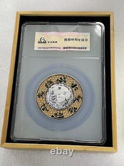 China Mint B 2021 Panda Gilt silver medal Silk inlaying technology silver medal