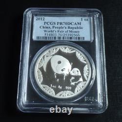 China Panda 2012 PROOF World's Fair Money PR70 DCAM silver 99.9% 1oz within SLAB