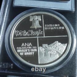 China Panda 2012 PROOF World's Fair Money PR70 DCAM silver 99.9% 1oz within SLAB