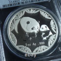 China Panda 2012 PROOF World's Fair Money PR70 DCAM silver 99.9% 1oz within SLAB