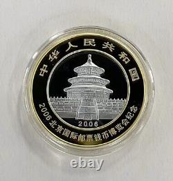 China Panda Silver Coin for 2006 Beijing International Stamp and Coin Expo