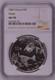 China Silver Panda 10 Yuan 2007 Ngc Ms 70