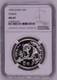 China Silver Panda 5 Yuan 1993 Ngc Ms 69