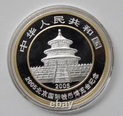 China The Panda Silver Coin for Beijing international Coin Exposition 2005
