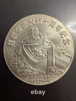 LOW MINTAGE RARE 1991 CHINESE 10th ANNIVERSARY PANDA 3.3 OZ. 999 FINE SILVER